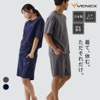 リカバリーウェア ベネクス VENEX ユ