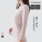 リカバリーウェア ベネクス VENEX レディース 9分袖 Uネック おうちインナー