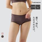 リカバリーウェア ベネクス VENEX レ