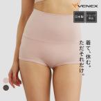 リカバリーウェア ベネクス VENEX レディース ショーツ おうちインナー ゴムなしボディショーツ