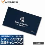  Real *sosieda×VENEX восстановление - Cross +