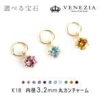 �ԥ���� ���㡼�� K18 ���3.2mm�ݥ��� �Ф����٤� ���顼���ȡ��� [chrm0001-smp]