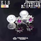 Yahoo! Yahoo!ショッピング(ヤフー ショッピング)フラワー ピアス Marguerite K18 スタッドピアス 天然石 フラワーピアス 18k 18金 [cseg0003]