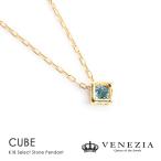 �ܥå����ǥ����� �ͥå��쥹 �ڥ����� CUBE ���塼�� ���٤� [cspd0023]