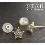 ��������� ŷ���� �ԥ��� ������������� K18 18k 18�� ����  [diae0004]