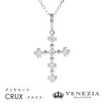 K18 ��������� ŷ���� ������ �ͥå��쥹 �ڥ����� CRUX ���륯�� ������ 18k 18�� [diap0047]