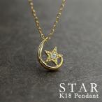 K18 Pt950 ��������� ŷ���� ������ �ڥ����� �ͥå��쥹 18k 18�� [diap0058]