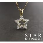 K18 ��������� ŷ���� ������������� �ڥ����� �ͥå��쥹 18k 18�� [diap0065]