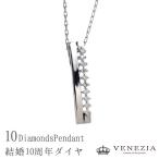 ��������� ŷ���� ��������10 �ڥ����� �ͥå��쥹 K18 �ץ���� Pt950 18k 18�� [diap0066]