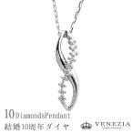 ��������� ŷ���� ��������10 �ڥ����� �ͥå��쥹 K18 �ץ���� Pt950 18k 18�� [diap0066-2]