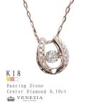 ���� �ͥå��쥹 ��������� ŷ���� 0.15ct ���󥷥󥰥��ȡ��� Horseshoe [diap0067]