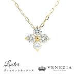 ��������� ŷ���� ������������� �ͥå��쥹 Luster K18 18�� ��������� �ڥ����� [diap0100]