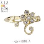 �ե�������� ��������� ŷ���� 0.10ct ��� K18 Pt950 �ץ���� �ԥ󥭡���� [diar0014]