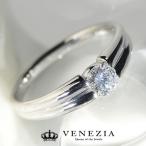 Pt950 ��γ��������� ŷ���� ��� �ץ���� ���� 0.3ct ��γ ������ ���󥲡������ 0.3����å�  [diar0023]