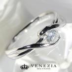 Pt950 0.3ct ��γ ��γ��������� ŷ���� ��� ���󥲡������ ����̵�� K18�б� [diar0026]