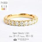 �����˥ƥ���� ��������� ŷ���� D-F���顼 VS-SI���饹 1.0ct K18 �ץ���ʺ����б� [diar0033]