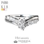 K18 Pt950 ��������� ŷ���� 0.5ct ��������10 ��� V�饤�� V�� 10�� ���� ��ǥ����� [diar0050]