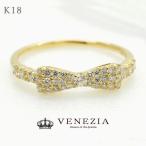 K18 0.3ct ��������� ŷ���� ��ܥ��� 18k 18�� 0.3����å� ��ܥ������� [diar0082]
