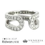 �ԥ󥭡���� K18 ��������� ŷ���� ��� Ridwan ��ɥ�� ���� ��ǥ����� ���奨�꡼ [diar0160]