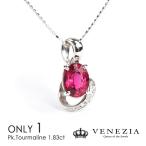 K18WG �ԥ󥯥ȥ�ޥ�� 1.83ct �ڥ����� �ͥå��쥹 ���̽��� 1���¤� ���奨�꡼ [onlp0037]