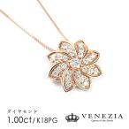 ��������� �ե�������� �ͥå��쥹 1.0ct K18PG �ԥ󥯥������ 1����å� �ڥ����� [onlp0076]