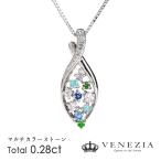 アウイナイト ネックレス ペンダント Pt900 プラチナ マルチカラー 0.04ct ダイヤモンド [onlp0136-89466]