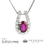 ���̸����� ��ӡ� �ͥå��쥹 �ڥ����� Pt900 �ץ���� 7�� ������ 0.31ct ��������� [onlp0152-95673]