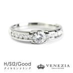 ��������� ��� Pt900 �ץ���� ���󥲡������ �ޥ�å���� 0.304ct ���� [onlr0101]