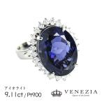 アイオライトオーバルカット9.11...