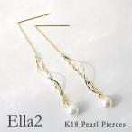 ������ѡ��� 5.5mm 6.5mm 7.5mm ����ꥫ��ԥ��� Ella2 K18 18k [prle0003]