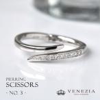 �ե꡼������ �ԥ���� ��������� ŷ���� ���� �������� No.3 K18 0.06ct �ץ���� [prrg0003]