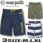 最短翌日配達 サーフパンツ メンズ OP オーシャンパシフィック インナー付き サーフブランド トランクス ボードショーツ  514403