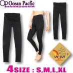  самый короткий на следующий день доставка OP Ocean Pacific женский body type покрытие Rush леггинсы вода суша обе для купальный костюм UV cut 528479