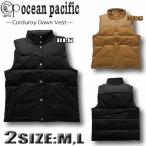 最短翌日配達 OP オーシャンパシフィッ