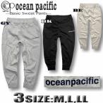  самый короткий на следующий день доставка OP Ocean Pacific мужской тренировочный брюки брюки-джоггеры Surf бренд обратная сторона ворсистый 535708