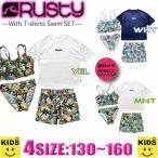 ショッピングキッズ 水着 女の子 女の子 水着 セット RUSTY ラスティー キッズ　サーフブランド Tシャツ & ショートパンツ付き ビキニ4点セット ジュニア 子供用 130|140|150|160 960804