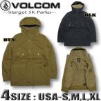 ショッピングボルコム 最短翌日配達 VOLCOM ボルコム メンズ アウター ジャケット コート 撥水 パーカー 裏ボア フード サーフブランド アウトレット スノボ スケボー A1732012