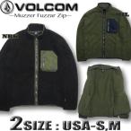 最短翌日配達 VOLCOM  ボルコム メンズ  ジャケット ボアフリース ジップアップ アウター ヴォルコム サーフブランド  スノボ スケボー  アウトレット A4842102