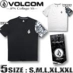 最短翌日配達 ボルコム VOLCOM ラッシュガード メンズ Tシャツ スタイル 半袖 水着 サーフT  大きいサイズ トレーニングウェア A9112202