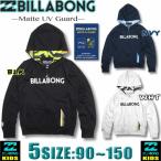 BILLABONG ビラボン キッズ パーカー ラッシュガード アウトレット 長袖 ジップアップ 水着 男の子 女の子 サーフブランド AI015-852