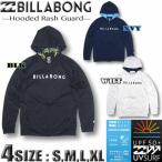 ビラボン メンズ ラッシュガード BILLABONG 長袖 パーカー ジップアップ サーフブランド 水着 UVカット ゆったり アウトレット BA011-854