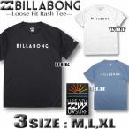 ビラボン メンズ ラッシュガード BILLABONG 半袖  Tシャツ UVカット 水着 サーフブランド UPF50+ BA011-861