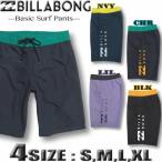 最短翌日配達 BILLABONG ビラボン メンズ インナー付き サーフパンツ 海パン トランクス ボードショーツ 水着 サーフブランド アウトレット BB011-401
