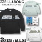 ショッピングビラボン ビラボン ラッシュガード メンズ 水陸両用 ロンTシャツ ロングスリーブ BILLABONG 長袖 サーフブランド ドロップショルダー BC011-859