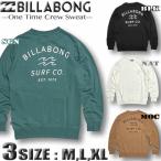 最短翌日配達 ビラボン メンズ トレーナー BILLABONG スウェットシャツ バックプリント サーフブランド BD011-001