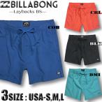最短翌日配達 ビラボン サーフパンツ ボードショーツ メンズ BILLABONG 短め丈 16インチレングス 水着 海パン トランクス サーフブランド BD011-504