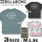 ショッピングラッシュガード メンズ ビラボン ラッシュガード メンズ BILLABONG 半袖 Tシャツ 水陸両用 UVカット アウトレット 水着 サーフブランド  水陸両用 トレーニングウェア BD011-855