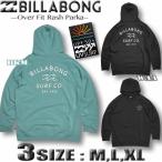 ショッピングラッシュガード メンズ ビラボン ラッシュガード メンズ パーカー 水陸両用 BILLABONG 水着 長袖 ドロップショルダー ルーズフィット サーフブランド UVカット 速乾  BD011-860