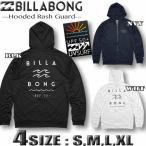 ビラボン メンズ ラッシュガード BILLABONG 長袖 パーカー ジップアップ サーフブランド 水着 UVカット ゆったり アウトレット BD011-864