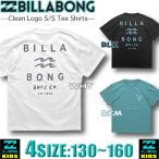 最短翌日配達 ビラボン Tシャツ キッズ 半袖 BILLABONG 大きめ 子供服 男の子 アウトレット サーフブランド 130,140,150,160 BD015-201